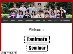 Sites similar to tanimotoseminar.wordpress.com