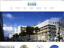 Sites similar to tanimukai.or.jp