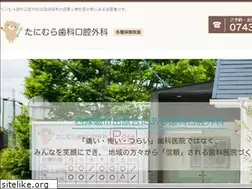 Sites similar to tanimura-dental.com