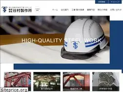 Sites similar to tanimura-s.com