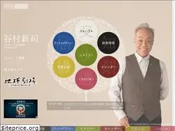 Sites similar to tanimura.com