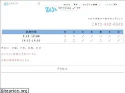Sites similar to tanimurahifuka.com