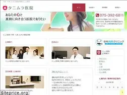 Sites similar to tanimuraiin.com