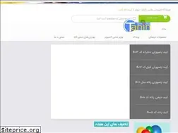 Sites similar to tanin2shop.ir