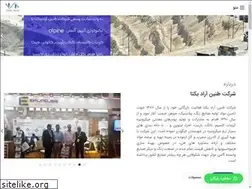 Sites similar to taninarad.com