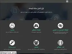 Sites similar to taninbaran.com