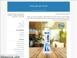 Sites similar to taninbehdasht.blogfa.com