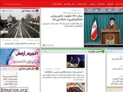 Sites similar to tanineyas.ir