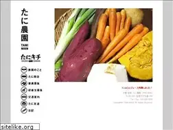 Sites similar to taninoen.com