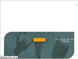 Sites similar to taninpardazco.com
