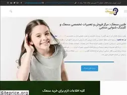 Sites similar to taninsamak.com