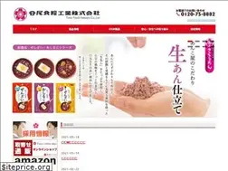 Sites similar to tanio.co.jp