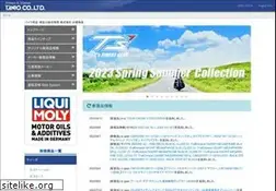 Sites similar to tanio.jp