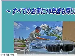 Sites similar to tanioka-bisou.com