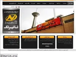 Sites similar to tanirtech.com