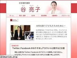 Sites similar to taniryoko.jp