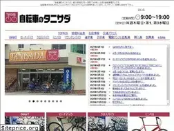 Sites similar to tanisada.com