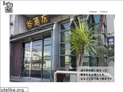Sites similar to tanisaketen.com