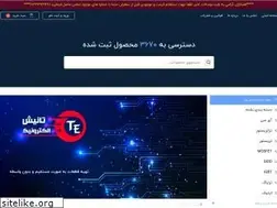 Sites similar to tanishelectronic.com