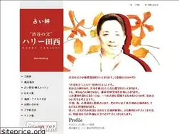Sites similar to tanishi.jp