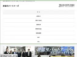 Sites similar to tanishima.net