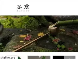 Sites similar to tanisho.co.jp