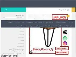 Sites similar to tanishyaragh.com