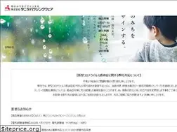 Sites similar to tanita-hw.co.jp