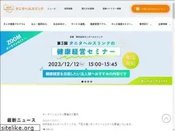 Sites similar to tanita-thl.co.jp