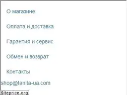 Sites similar to tanita-ua.com