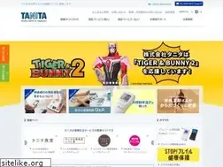 Sites similar to tanita.co.jp