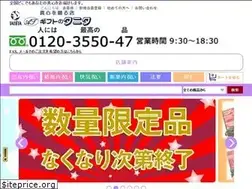 Sites similar to tanitagift.jp