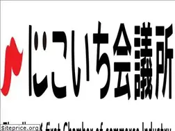 Sites similar to tanitanishoten.com