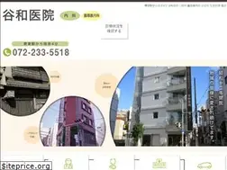 Sites similar to taniwa-iin.com