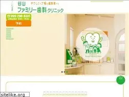 Sites similar to taniyama-family.com