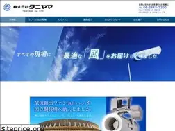 Sites similar to taniyama-fan.jp
