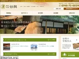 Sites similar to taniyo.com