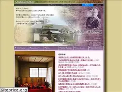 Sites similar to tanizakikan.com