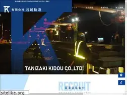 Sites similar to tanizakikidou.com