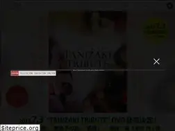 Sites similar to tanizakitribute.com