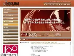 Sites similar to tanizawakaki.co.jp