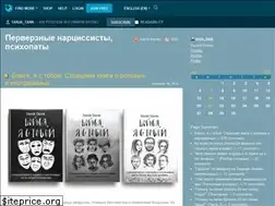 Sites similar to tanja-tank.livejournal.com