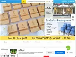 Sites similar to tanjaigift.com