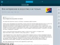 Sites similar to tanjand.livejournal.com