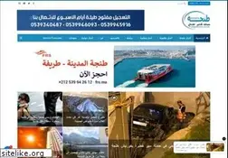Sites similar to tanjanews.com