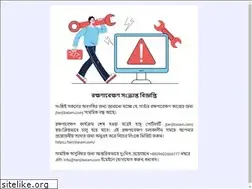 Sites similar to tanjibalam.com