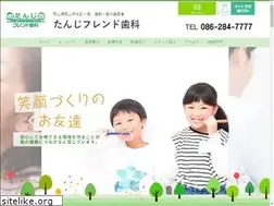 Sites similar to tanjifriend.com