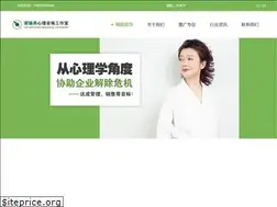 Sites similar to tanjinyan.com