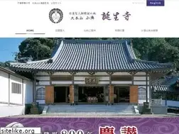 Sites similar to tanjoh-ji.jp