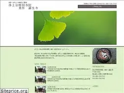 Sites similar to tanjoji.or.jp